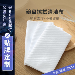 White Microfiber Dish Towels Solid Color For Pots And Pans Cleaning Cloths DZB - Product Image 5