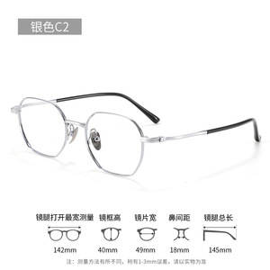 Monture de lunettes carrée en titane pur pour femme 28012, monture étroite argentée, pour verres de haute correction (myopie), origine Danyang - Product Image 1