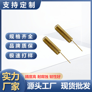 Antena de Resorte Bo Xi 433MHz de Bronce Fosforado para Radios y Walkie Talkies - Product Image 4