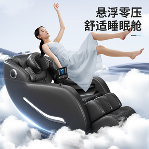 Massage Chair X5 Full Body 61 Airbags 4D Robotic Hand Railless Touchscreen Home Use - Product Image 2