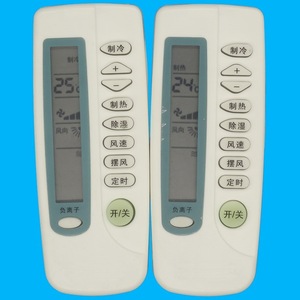 Télécommande de climatiseur à perles de cristal KFR-26G B KFR-3500G KFR-3510GW blanche à code fixe pour le contrôle de la chaleur - Product Image 1
