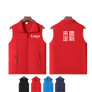เสื้อกั๊กทำงานแบบกำหนดเองพร้อมพิมพ์โลโก้สำหรับซูเปอร์มาร์เก็ต พนักงานแนะนำการช็อปปิ้ง โฆษณา คลังสินค้า การจัดการ และเสื้อกั๊กนิรภัย - Product Image 1