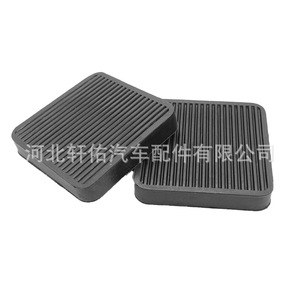 Almohadillas de goma para pedales de embrague y freno de camión Steyr para Sinotruk Howo Aolong Delong, piezas de repuesto y reparación - Product Image 1