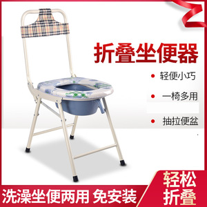 Manufacturer sells <b>commode</b> chairs for the elderly, <b>folding</b> pull-out <b>commode</b> chairs, portable <b>commode</b> toilets. - Product Image 5