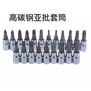 Automotive Repair Tool Set 46 Piece Socket Wrench Metric 1/2 In Carbon Steel Hand Tool Case For Car Maintenance - Product Image 5