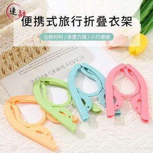 Folding Clothes <b>Hanger</b> Thickened Reinforced Multi Functional Portable Travel Student Dormitory Use Hook Type Rectangle Shape - Product Image 2