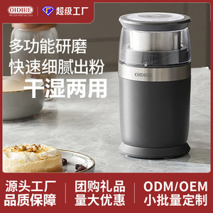 Oidire Electric <b>Grinder</b> 40Ml Bladeless <b>Mini</b> Food Processor For Baby Food Home Use - Product Image 5