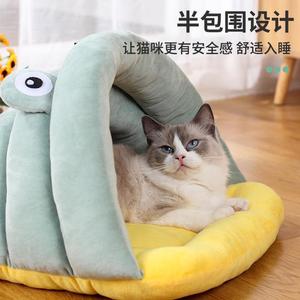 Frog Shape Pet Bed Soft <b>Plush</b> <b>Cat</b> Nest Cozy Semi Enclosed For <b>Cats</b> - Product Image 4