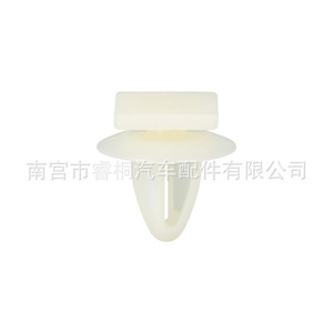 Shuangxuan Auto Plastic <b>Clip</b> 8777028000 For Mitsubishi Outlander Rocker Arm Grille Lower Forming <b>Clamp</b> - Product Image 4