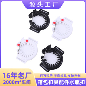 Boucle de fixation pour bouteille d'eau, clip en plastique noir et blanc, attache pour sangle de bouteille de boisson, corde de suspension, style minimaliste urbain - Product Image 5