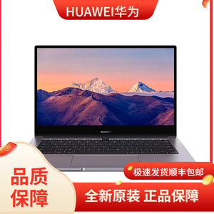 MateBook B3-430 I5-1240P 8GB 512GB ฟูลเอชดี อัลตร้าบุ๊ค แล็ปท็อปธุรกิจ - Product Image 5