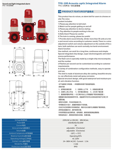 Volume Adjustable 30W 130dB AC220V LED Strobe Signal Sound and Light <b>Alarm</b> for Construction Truck Industrial Crane Forklif HTJ-0 - Product Image 6