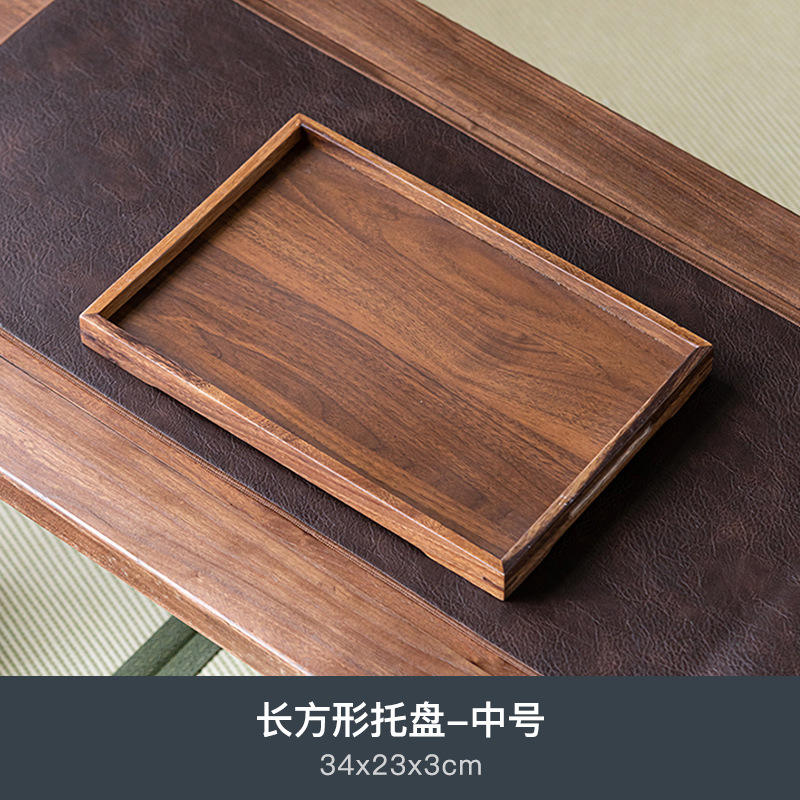 Plateau à thé en noyer (rectangulaire) moyen
