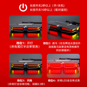 Yueli Smart Remote Control Bike Tail <b>Light</b> <b>Led</b> Warning <b>Light</b> IpX4 Waterproof Type C Charging - Product Image 4
