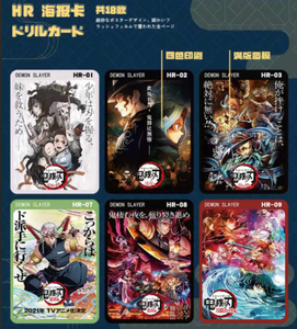 Vente en gros de cartes de collection Demon Slayer, Nezuko Tanjirou <span class=keywords><strong>Kimetsu</strong></span>, anime japonais, CCG TCG, cartes à jouer, boîte de booster, cadeau pour enfants, passe-temps - Product Image 5