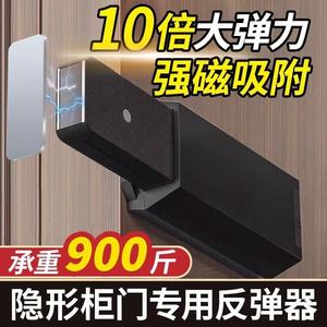 Heavy Duty Cabinet <b>Door</b> Push To Open Rebounder Magnetic <b>Catch</b> <b>For</b> Wardrobe Kitchen Cupboard - Product Image 5