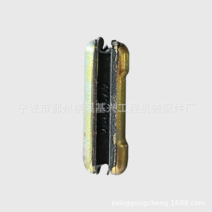 Pasador de Diente de Cucharón de Excavadora 6737326 Galvanizado Amarillo, Pieza de Maquinaria de Construcción - Product Image 1