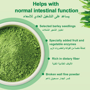 Boisson instantanée à l'orge faible en calories et riche en nutriments, jus d'orge sain en poudre, jus vert d'orge en poudre - Product Image 4