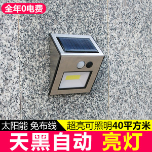 Lampe murale LED à détecteur de mouvement solaire Xinyao, ultra-lumineuse, étanche, pour cour extérieure - Product Image 5