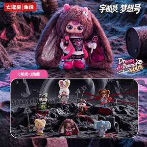 100% Original Baby Three Dream <span class=keywords><strong>Voyage</strong></span> Astronaut 400% Figurine en vinyle et peluche Boîte mystère Figurine de collection à l'effigie d'un astronaute pour exposition Vente en gros - Product Image 3