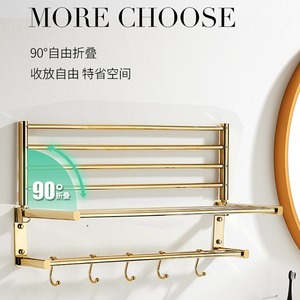 Ensemble de porte-serviettes en cuivre doré standard, 6 pièces, montage mural, rangement pour salle de bain, style moderne minimaliste - Product Image 3