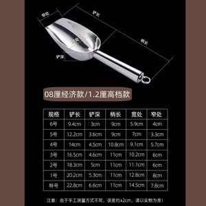 Pala multiusos de acero inoxidable 304 con forma de cono para café, té, hielo, arroz, harina, semillas de girasol, granos, frutas secas - Product Image 4