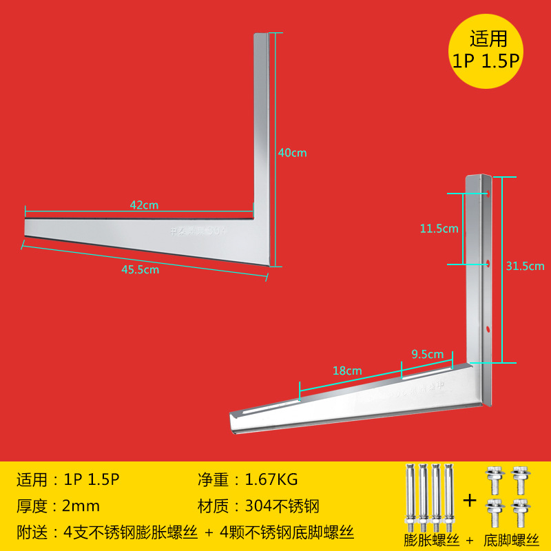 รุ่นสแตนเลสสตีลชิ้นเดียว, 1-1.5P, น้ำหนักสุทธิ 1.6 กก.