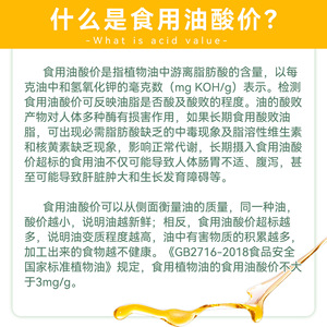แผ่นทดสอบกรดโอเลอิกสำหรับน้ำมันบริโภค น้ำมันทิ้ง และน้ำมันเสีย ยี่ห้อว่านเฉิง ไบโอเทคโนโลยี บรรจุ 30 แผ่นต่อแพ็ค - Product Image 1