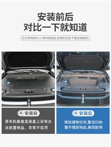 Accesorios Interiores para Coches Eléctricos: Organizador de Maletero Delantero (Frunk) para Chery iCar 03, iCar 03T, Jaecoo <span class=keywords><strong>J6</strong></span>, EJ6 EV, <span class=keywords><strong>J6</strong></span> - Product Image 6