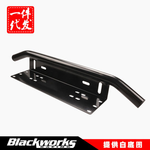 Soporte para matrícula de aluminio de 605 mm con abrazadera para vehículos todoterreno, ajuste universal, color negro - Product Image 5