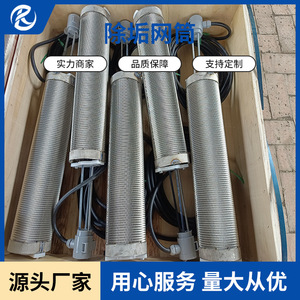 Cilindro de Filtro de Titanio Jskt2519, Filtro de Líquido para Sandblasting, Tratamiento de Agua, Descalcificación - Product Image 5