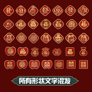 Ganchos festivos rojos de la suerte para Año Nuevo, adhesivo fuerte, sin necesidad de taladrar, para colgar nudos chinos y faroles, de alta resistencia. - Product Image 4