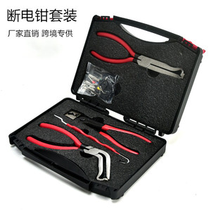 Juego de 5 piezas de alicates de desconexión para coche con mango rojo de 8 pulgadas, dentados, con cabezal recto y en ángulo, de grado profesional para cortar cables - Product Image 1
