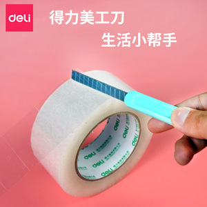 Deli Small Utility Knife 9mm Stainless Steel Blade Colored Plastic Handle Craft Paper Cutter Unpacking Tool - Product Image 4