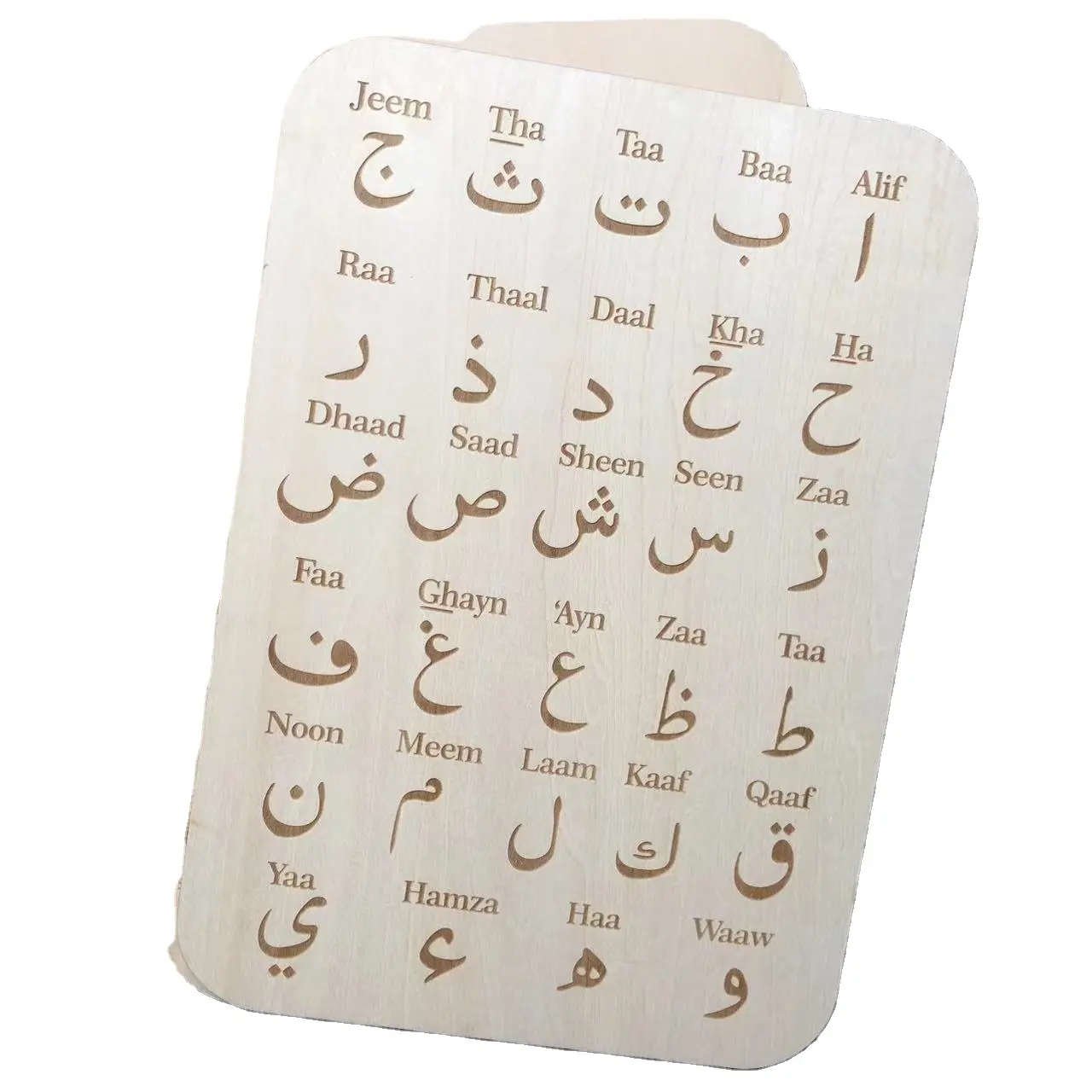 Hot Selling Custom Letters Oefenen Board Arabic Montessori Educatief Leren Speelgoed Arabische Alfabet Nummers Bord Voor Kinderen