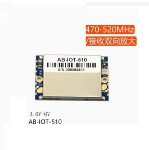 AB-IOT-433 AB-IOT510 AB-IOT-433-SMA AB-IOT-510SMA 433Mhz 470MHz 510MHz Lora tín hiệu Enhancer hai chiều khuếch đại - Product Image 5