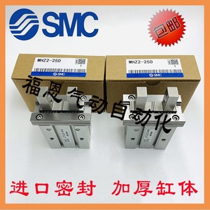 กระบอกลมนิวแมติกแบบนิ้วมือ SMC รุ่น Mhz2 25d ตัวเรือนเหล็กมาตรฐาน - Product Image 3
