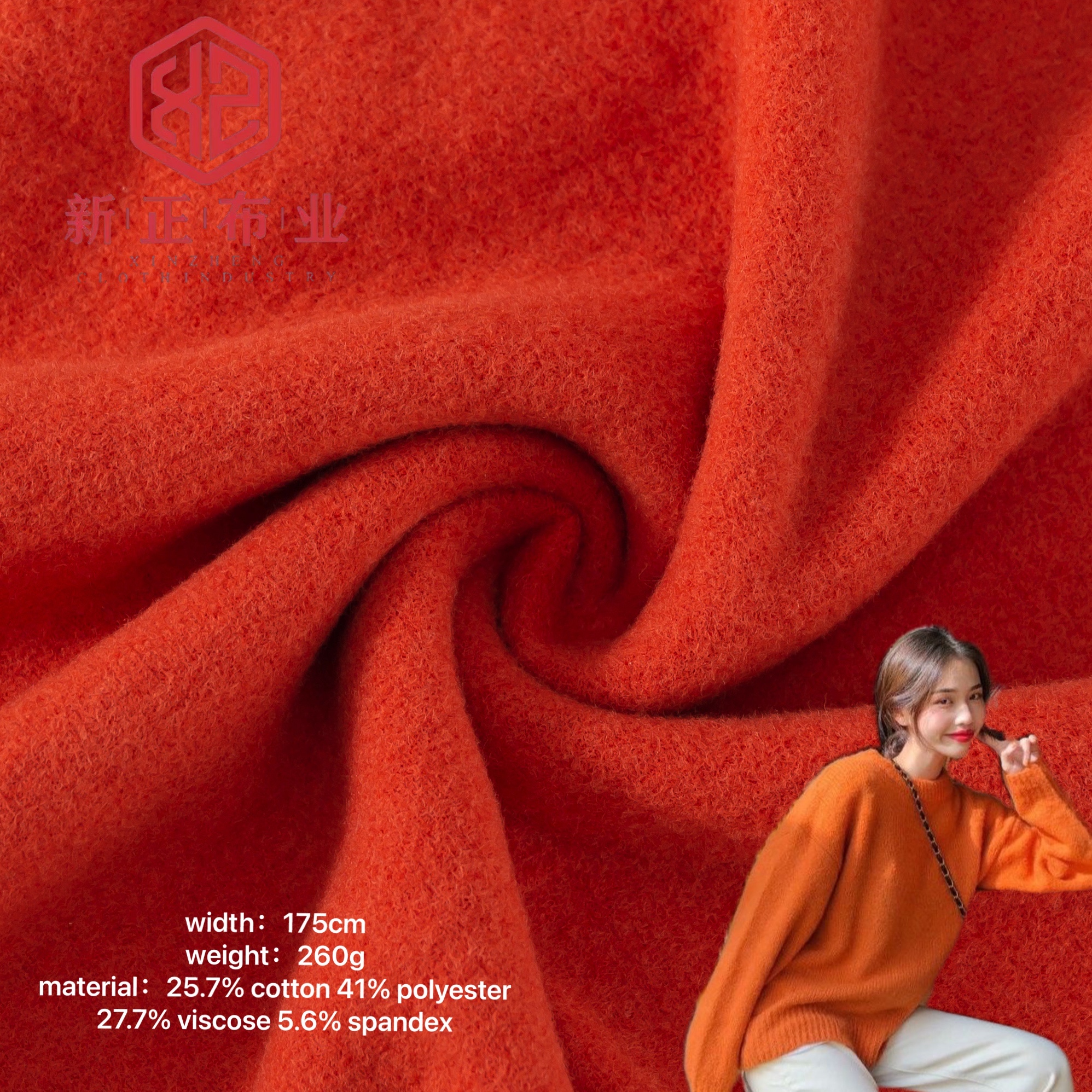 High Quality Fabric 260 GSM 25.7% Cotton 41% Polyester 27.7% Viscose 5.6% Spandex Knitted Fabric for Clothing Women