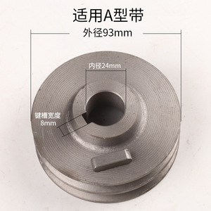 Poulie d'arbre de coupe 400*3.2*32 en fer avec roulements pour machine à découper l'acier 400 - Product Image 2