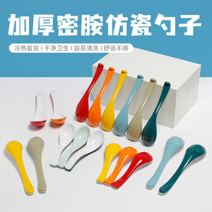 Cuillère en mélamine imitation porcelaine, cuillère à soupe, louche, cuillère pour restaurant de nouilles, cuillère à ramen, cuillère de restaurant - Product Image 2