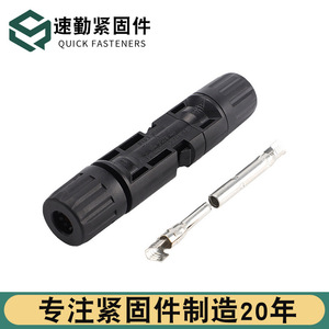 Conector fotovoltaico MC4 para panel solar, enchufe CC a prueba de agua IP20, carcasa de ABS y PPE, rojo y negro - Product Image 3