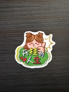 สติกเกอร์ไดคัทแบบกำหนดเอง ทนทาน ป้องกันรังสียูวี กันน้ำ สติกเกอร์ไวนิล PVC สติกเกอร์ตกแต่งขวดน้ำ - Product Image 6