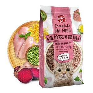 Wanpy Comida Seca para Gatos Happy100 Freeze Dried Pollo Doble Mix Comida para Gatos 1,5 kg - Product Image 3