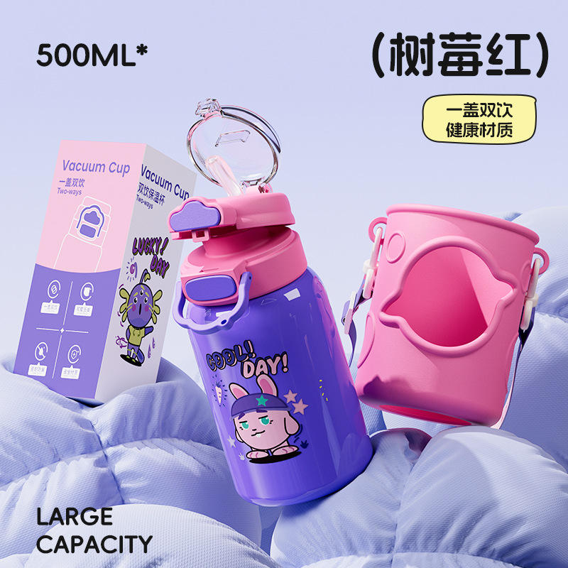 ถ้วยเด็ก สีม่วง [500ml]