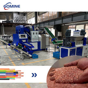 Gomine 200-300 кг/ч машина для гранулирования меди медный Провод Гранулятор Электрический кабель оборудование для переработки лома кабелей - Product Image 1