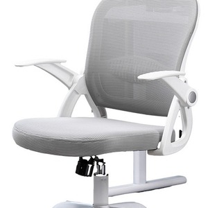 Ergonomic <b>Office</b> <b>Chair</b> 46cm Backrest Swivel Reversible Armrests Lifting Function For Home And Commercial Use - Product Image 5