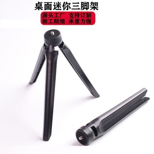 Mobile Phone Tripod <b>Plastic</b> Knob Lock 3 Leg Sections For Mobile Phone Use - Product Image 2