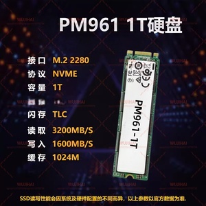 Disque SSD M.2 NVME pour ordinateur portable et ordinateur de bureau PM961-1T - Product Image 2