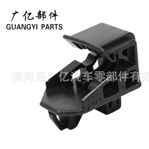 Clip de Soporte para Capó Guangyi Parts 53452-02070 para Corolla, Repuesto para Reparación de Automóviles - Product Image 3