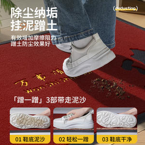 Alfombra Tradicional Roja Rectangular de Fibra de Poliéster Antideslizante para Interiores, Alfombra de Entrada para el Año Nuevo Chino con Caracteres Alegres - Product Image 3